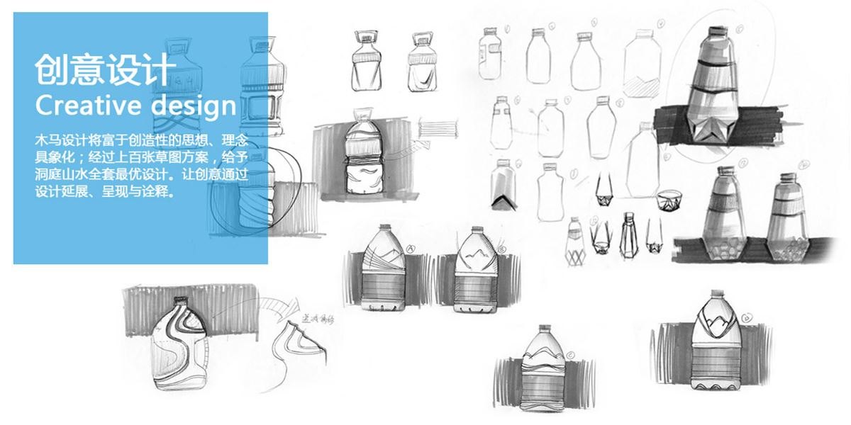 洞庭山礦泉水包裝設(shè)計---產(chǎn)品包裝---木馬江東品牌_07.jpg